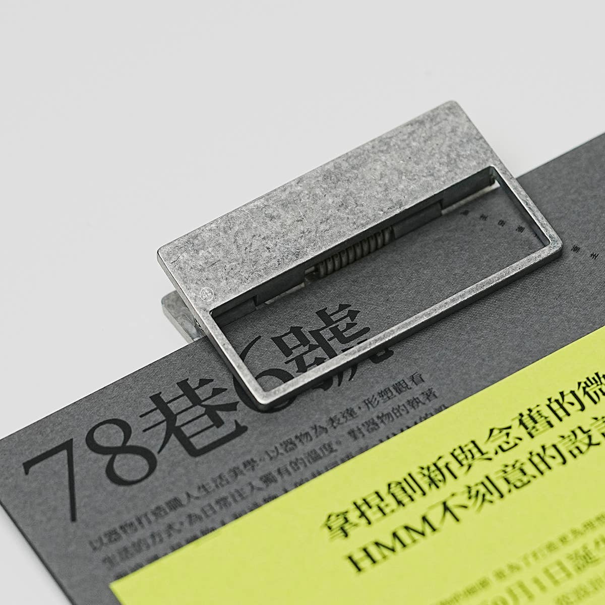 HMM - Raw Aluminum Clip - Set of Two