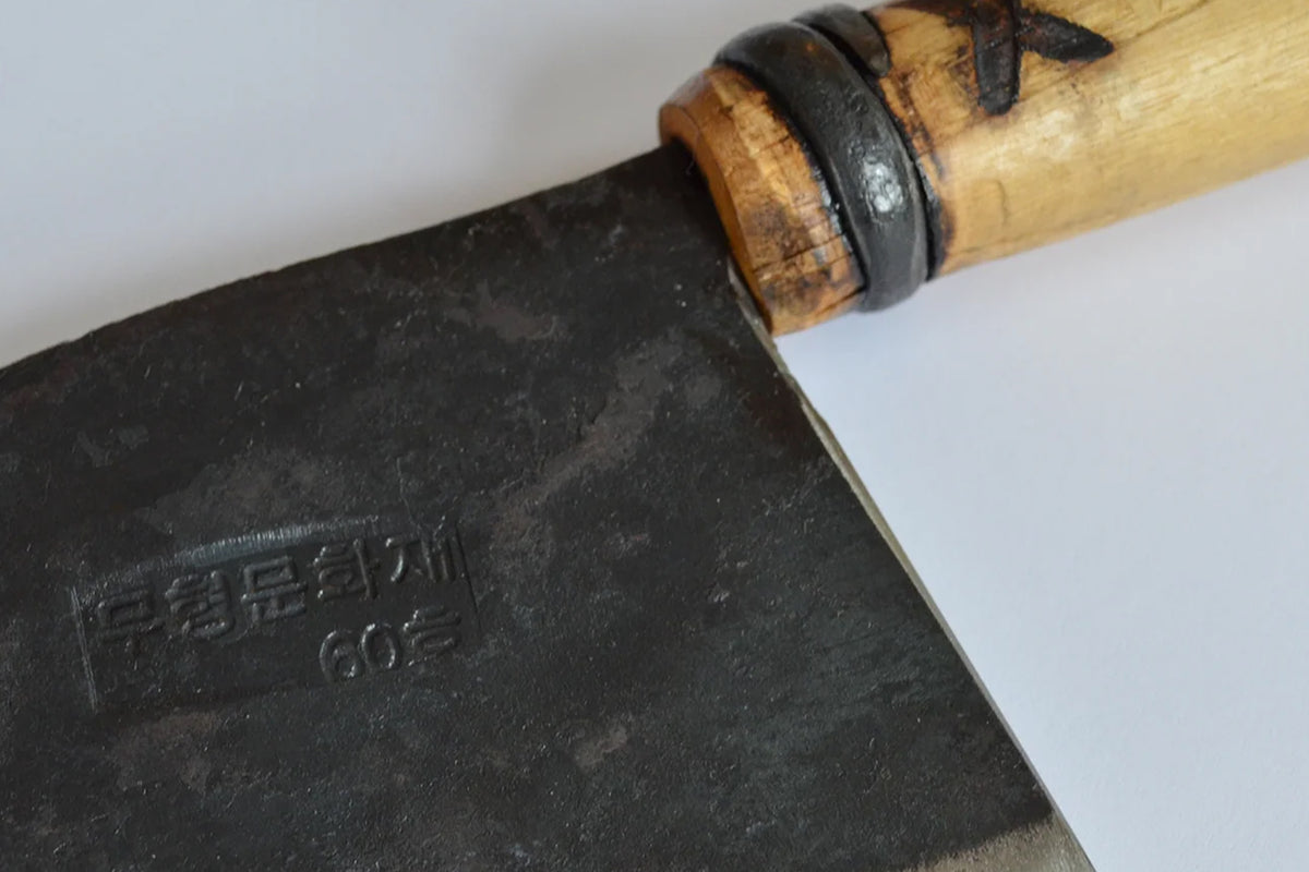 Chef's Knife